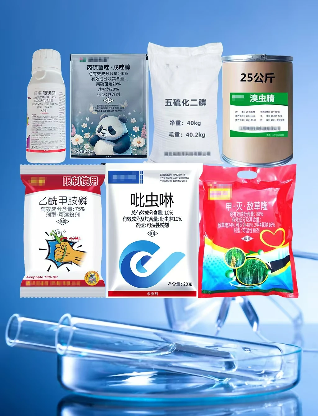 Chemical Raw Materials