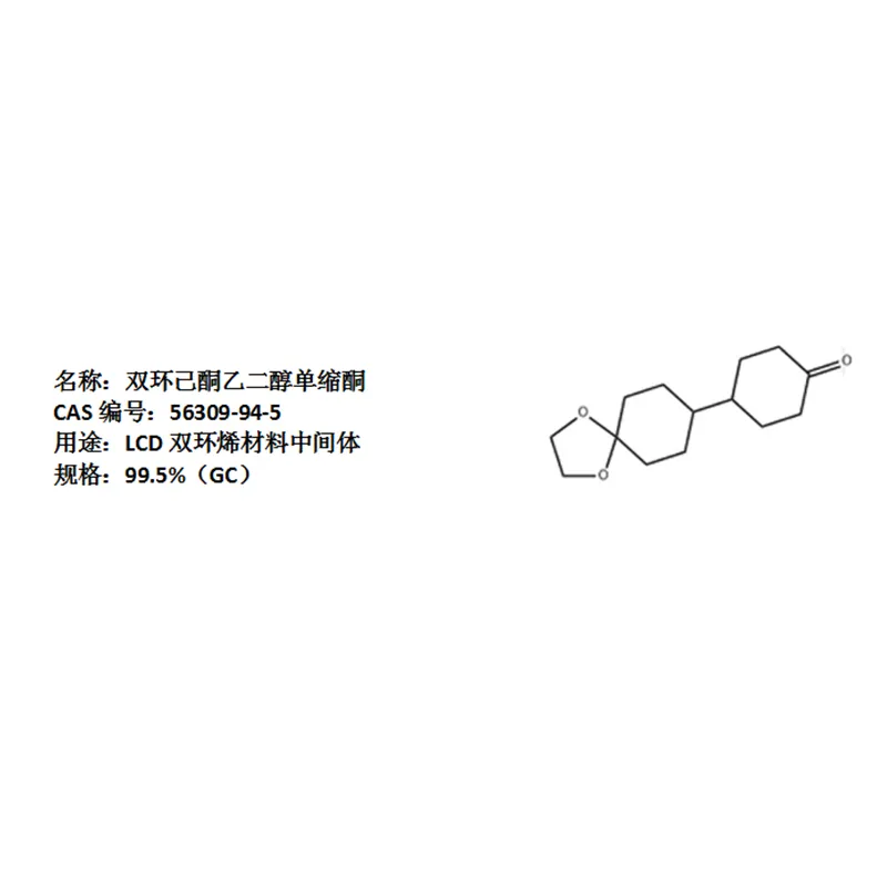 potassium hydroxide solution un1814